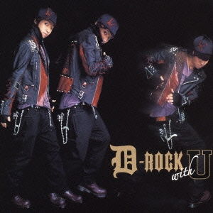 三浦大知 D-ROCK with U 中古CD レンタル落ち