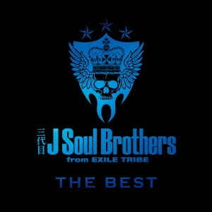 三代目 J SOUL BROTHERS from EXILE TRIBE THE BEST BLUE IMPACT 2CD 中古CD レンタル落ち