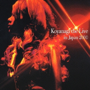 小柳ゆき Koyanagi the Live in Japan 2000 2CD 中古CD レンタル落ち