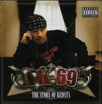 ケース無:: AK-69 THE STORY OF REDSTA AK-69 CD+DVD 中古CD レンタル落ち