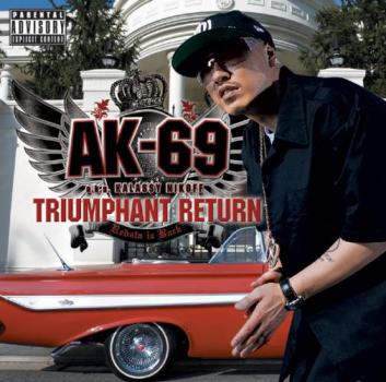 AK-69 TRIUMPHANT RETURN Redsta iz Back 通常盤 中古CD レンタル落ち