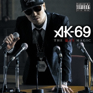 AK-69 THE RED MAGIC 中古CD レンタル落ち