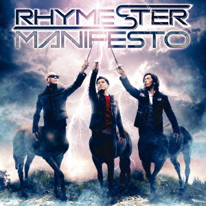 RHYMESTER MANIFESTO マニフェスト 通常盤 中古CD レンタル落ち