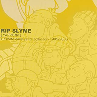 RIP SLYME YAPPARIP 通常盤 2CD 中古CD レンタル落ち
