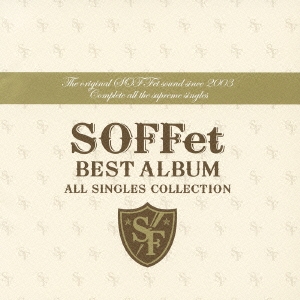SOFFet SOFFet BEST ALBUM ALL SINGLES COLLECTION 中古CD レンタル落ち