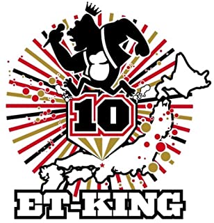 ET-KING 10 ten 中古CD レンタル落ち