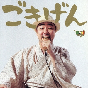 ※※当店で取り扱いを行っている中古ＤＶＤ、中古ブルーレイ、中古ＣＤディスクは全て「ケース無し」になります。ＤＶＤディスクは不織布ケースに入れ、ジャケットとともに送付いたします。※ディスクおよびジャケッ