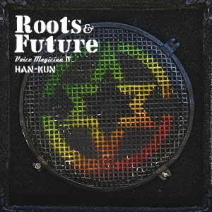 ケース無:: HAN-KUN VOICE MAGICIAN IV Roots & Future 通常盤 中古CD レンタル落ち