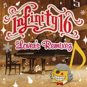 INFINITY 16 Lover's Remixez 中古CD レンタル落ち