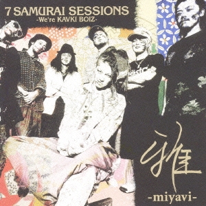 雅 MIYI 7 SAMURAI SESSIONS We're KKI BOIZ 通常盤 中古CD レンタル落ち