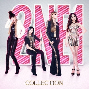 「売り尽くし」ケース無:: 2NE1 COLLECTION 中古CD レンタル落ち
