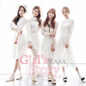 ケース無:: Kara Girl's Story 通常盤 中古CD レンタル落ち