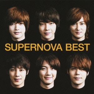 tsP::ケース無:: 超新星 SUPERNOVA BEST 通常盤 中古CD レンタル落ち