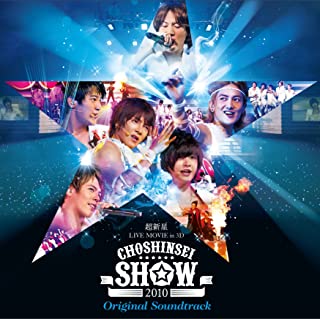 tsP::ケース無:: SUPERNOVA (超新星) LIVE MOVIE in 3D CHOSHINSEI SHOW 2010 オリジナル・サウンドトラック CD+ブックレット 初回限定盤