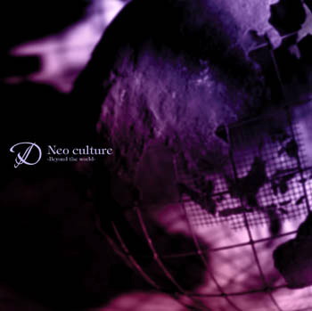 tsP::ケース無:: D Neo culture Beyond the world 通常盤 中古CD レンタル落ち