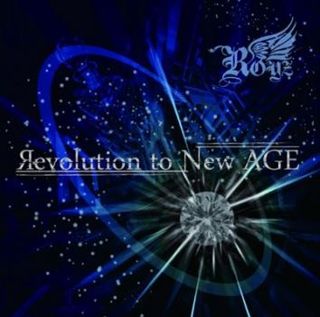 Royz Revolution to New AGE TYPE:C 通常盤 中古CD レンタル落ち