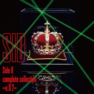 シド Side B complete collection e.B 2 中古CD レンタル落ち