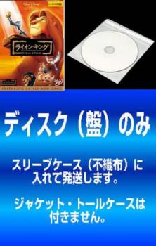 ・メール便での発送が可能な商品です。・ディスクはクリーニングを行い出荷します・レンタル落ちの中古品です※DVDケース無しです。予めご了承ください。※ケース無し値引き（10円値引き）の対象外になります。