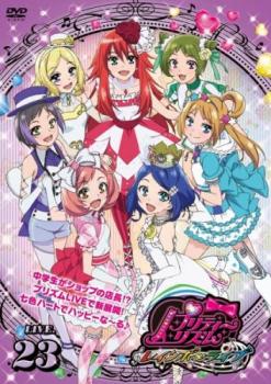 プリティーリズム レインボーライブ ２３ 第４５話 第４６話 アニメ 中古 Dvd レンタル落ち