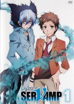 ｓｅｒｖａｍｐ サーヴァンプ １ 第１話 第２話 アニメ 中古 Dvd レンタル落ち