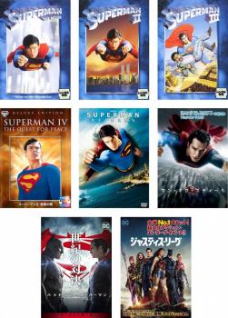 スーパーマン(8巻セット・ディスクは9枚)1 ディレクターズカット版【字幕のみ】、2 冒険編【字幕のみ】、3 電子の要塞【字幕のみ】、4 最