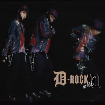 三浦大知 D-ROCK with U 中古CD レンタル落ち