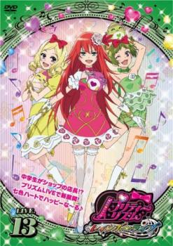 ※※当店で取り扱いを行っている中古ＤＶＤ、中古ブルーレイ、中古ＣＤディスクは全て「ケース無し」になります。ＤＶＤディスクは不織布ケースに入れ、ジャケットとともに送付いたします。※ディスクおよびジャケッ