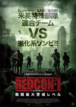 REDCON-1 レッドコン1 戦闘最大警戒レベル 中古DVD レンタル落ち