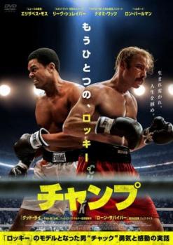 ※※当店で取り扱いを行っている中古ＤＶＤ、中古ブルーレイ、中古ＣＤディスクは全て「ケース無し」になります。ＤＶＤディスクは不織布ケースに入れ、ジャケットとともに送付いたします。※ディスクおよびジャケッ