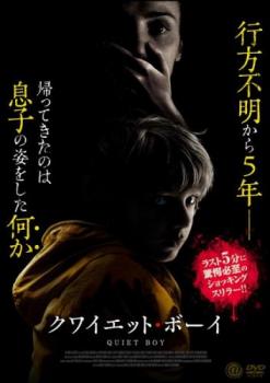 ※ディスクとジャケット(紙)には、バーコード・管理用シール等が貼ってある場合があります。・メール便での発送が可能な商品です。・ディスクはクリーニングを行い出荷します・レンタル落ちの中古品です※DVDケ