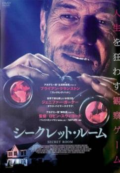 ※ジャケット(紙)には、バーコード・管理用シール等が貼ってある場合があります。・メール便での発送が可能な商品です。・ディスクはクリーニングを行い出荷します・レンタル落ちの中古品です■弁護士のハワードは