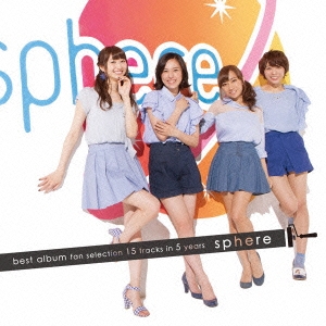 スフィア sphere 通常盤 中古CD レンタル落ち