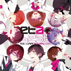 黒うさP feat.ぐるたみん exit tunes academy best 中古CD レンタル落ち