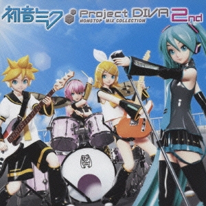 ryo supercell feat.初音ミク 初音ミク Project DIVA 2nd NONSTOP MIX COLLECTION CD+DVD 中古CD レンタル落ち