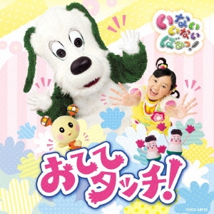 ※※当店で取り扱いを行っている中古ＤＶＤ、中古ブルーレイ、中古ＣＤディスクは全て「ケース無し」になります。ＤＶＤディスクは不織布ケースに入れ、ジャケットとともに送付いたします。※ディスクおよびジャケッ