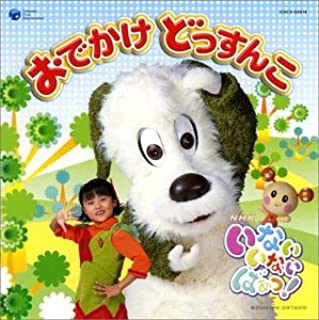 ※※当店で取り扱いを行っている中古ＤＶＤ、中古ブルーレイ、中古ＣＤディスクは全て「ケース無し」になります。ＤＶＤディスクは不織布ケースに入れ、ジャケットとともに送付いたします。※ディスクおよびジャケッ