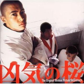 ※※当店で取り扱いを行っている中古ＤＶＤ、中古ブルーレイ、中古ＣＤディスクは全て「ケース無し」になります。ＤＶＤディスクは不織布ケースに入れ、ジャケットとともに送付いたします。※ディスクおよびジャケッ