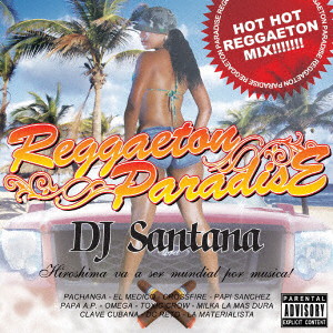 DJ SANTANA REGGAETON PARADISE レゲトン楽園 中古CD レンタル落ち