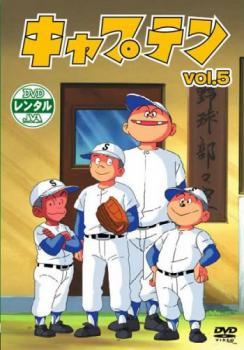 ※※当店で取り扱いを行っている中古ＤＶＤ、中古ブルーレイ、中古ＣＤディスクは全て「ケース無し」になります。ＤＶＤディスクは不織布ケースに入れ、ジャケットとともに送付いたします。※ディスクおよびジャケッ