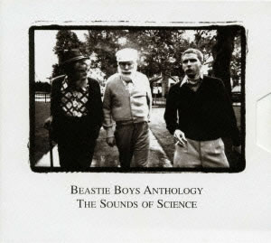 Beastie Boys サウンズ・オブ・サイエンス 2CD 中古CD レンタル落ち
