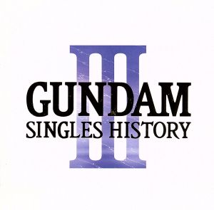 ROMANTIC MODE ガンダム GUNDAM SINGLES HISTORY 3 中古CD レンタル落ち