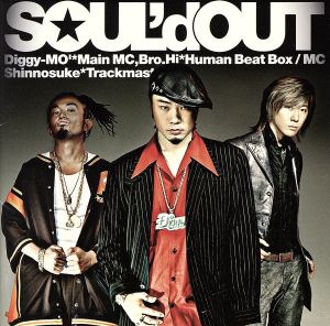 SOUL'd OUT SOUL'd OUT 中古CD レンタル落ち