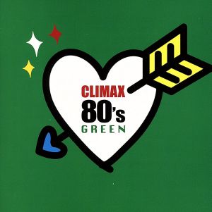 松田聖子 クライマックス 80's GREEN 2CD 中古CD レンタル落ち