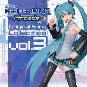 OSTER project feat.MEIKO、KAITO 初音ミク Project DIVA Arcade Original Song Collection Vol.3 中古CD レンタル落ち