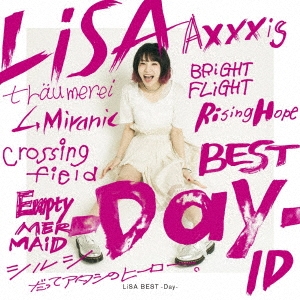 LiSA LiSA BEST Day 通常盤 中古CD レンタル落ち