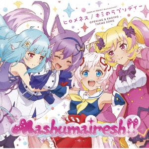 ■レンタル落ちの中古ＣＤです。■ディスクと歌詞カードのみの発送になります。■外箱、背表紙、帯、解説書、付録、特典等は付属しておりません。■ディスクや歌詞カードに管理シールや防犯タグの貼り付け等がござい