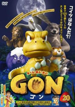※※当店で取り扱いを行っている中古ＤＶＤ、中古ブルーレイ、中古ＣＤディスクは全て「ケース無し」になります。ＤＶＤディスクは不織布ケースに入れ、ジャケットとともに送付いたします。※ディスクおよびジャケッ