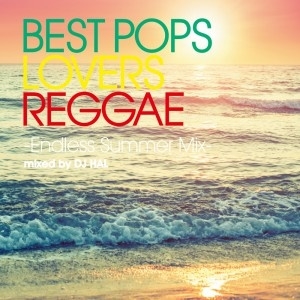 DJ HAL BEST POPS LOVERS REGGAE Endless Summer Mix mixed by DJ HAL 中古CD レンタル落ち