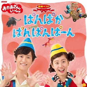 ※※当店で取り扱いを行っている中古ＤＶＤ、中古ブルーレイ、中古ＣＤディスクは全て「ケース無し」になります。ＤＶＤディスクは不織布ケースに入れ、ジャケットとともに送付いたします。※ディスクおよびジャケッ