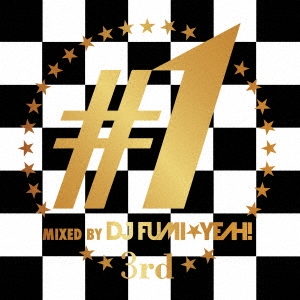 DJ FUMI & starf;YEAH! ♯1 3rd ワン サード MIXED BY DJ FUMI & starf;YEAH! 中古CD レンタル落ち